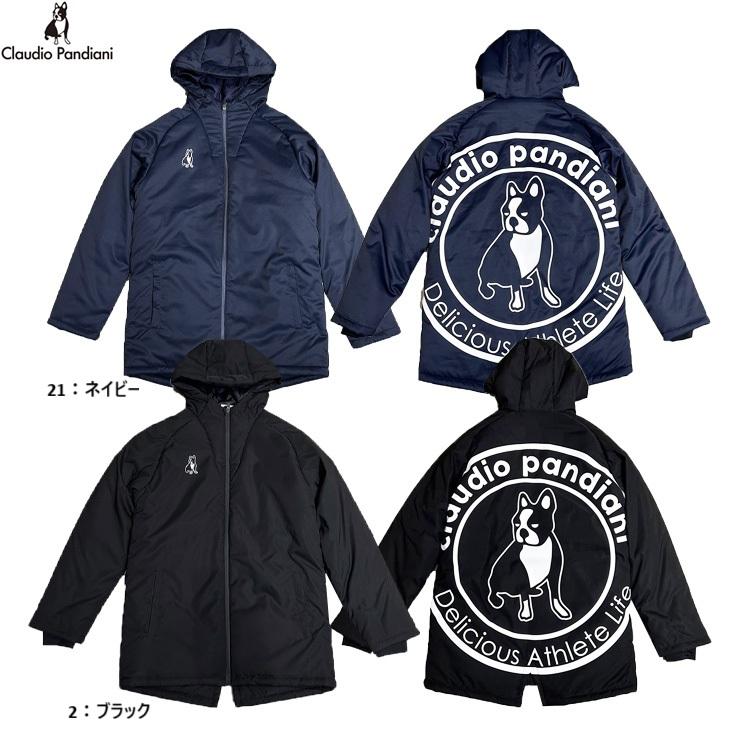 SoccerJunky（サッカージャンキー） Claudio Pandiani クラウディオ