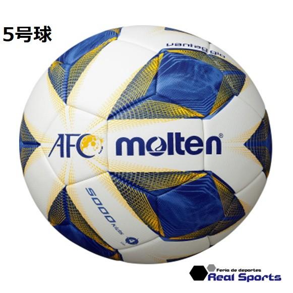 molten（モルテン） サッカーボール 5号球 AFC レプリカ