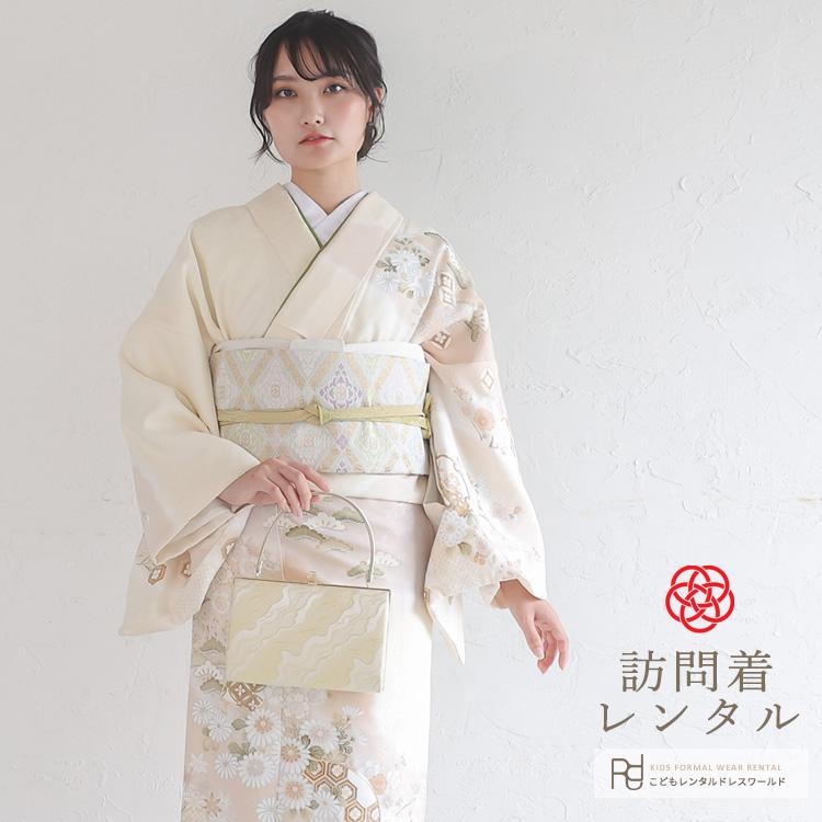 お宮参り ママ 着物 子供 入学式 イエロー レンタル着物 クリーム