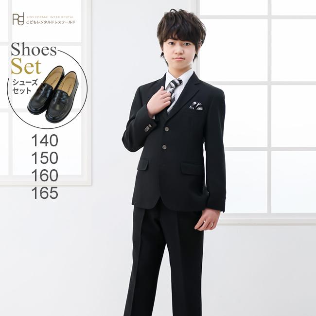発表会 男の子スーツ 150 子供用スーツ 男児 男子 結婚式 男の子 服装