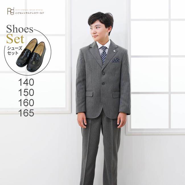 グレー フォーマルスーツキッズ 発表会 結婚式 スーツ 男の子 160