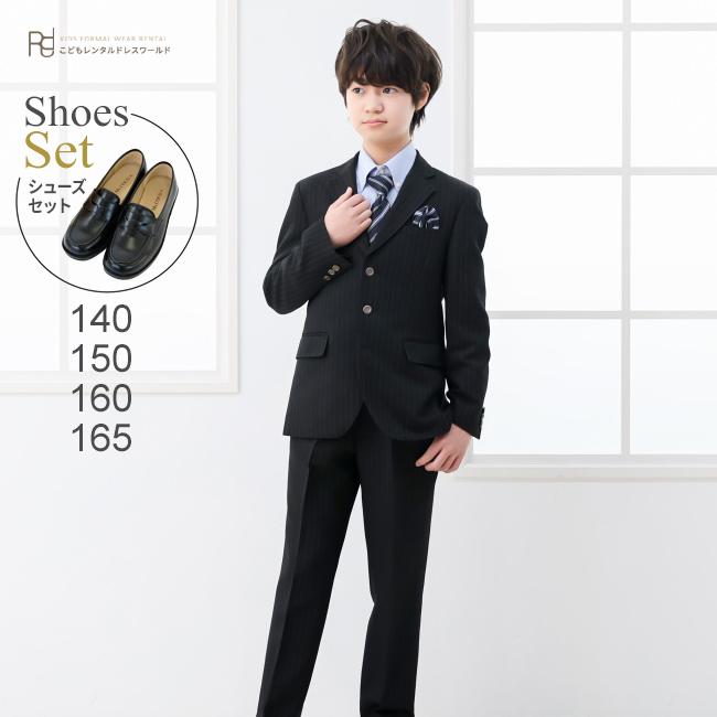 男の子 スーツ 発表会 男の子スーツ 160 レンタル 結婚式 フォーマル