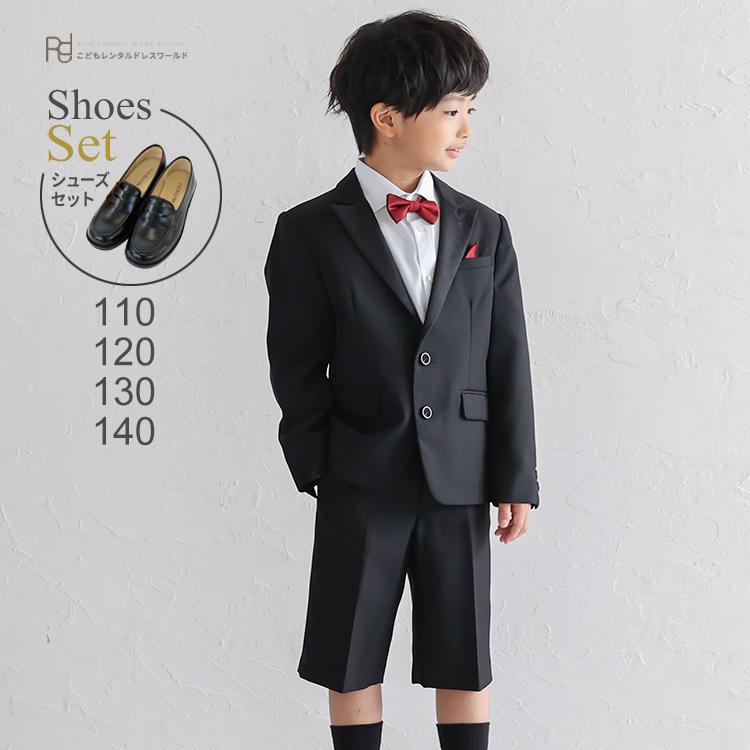 入学式 靴セット 卒園式 レンタル子供 フォーマルジャケット 七五三