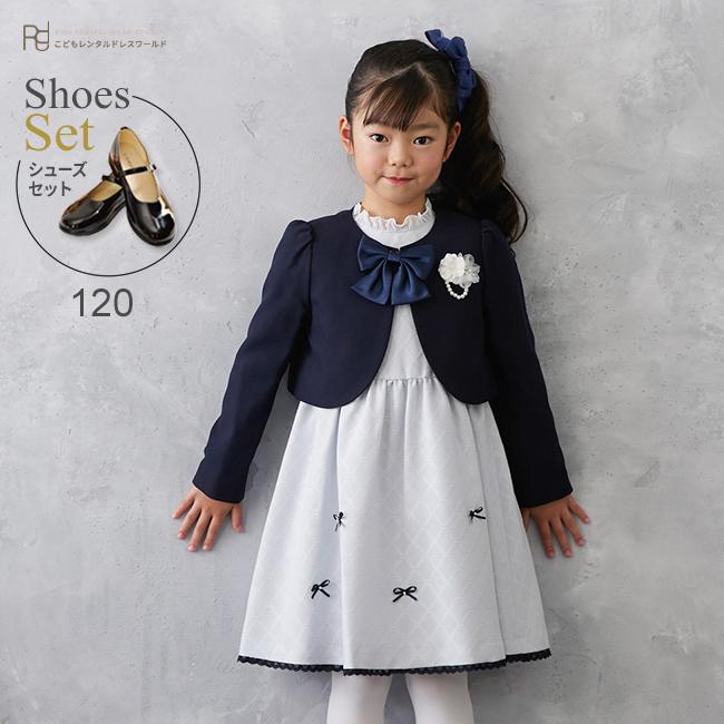 入学式 リボン付 卒園式 靴 七五三 結婚式 女の子 服 発表会 レンタル