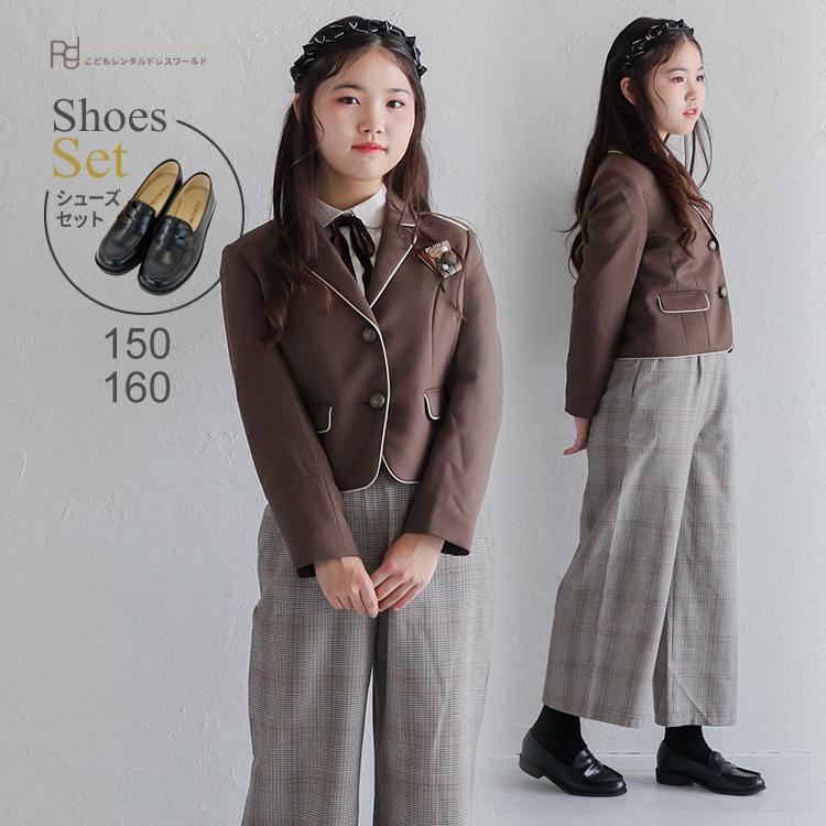 七五三 パンツスーツ 女の子 結婚式 レンタル フォーマル 靴セット