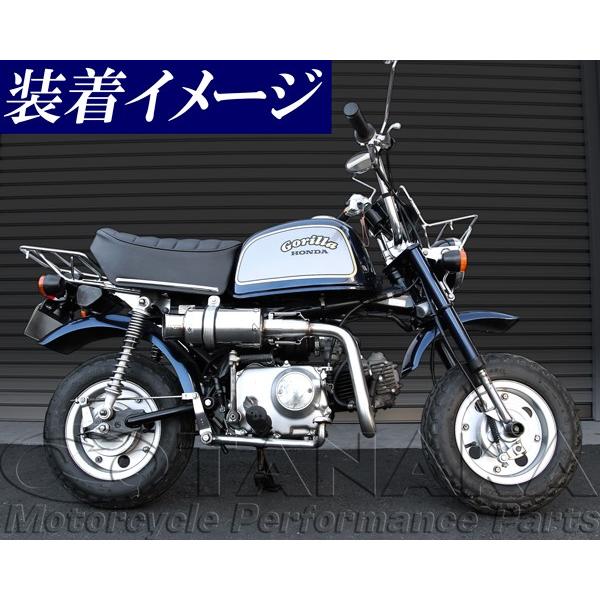 ホンダ（HONDA） 田中商会直営店】モンキー・ゴリラ用 アップショート