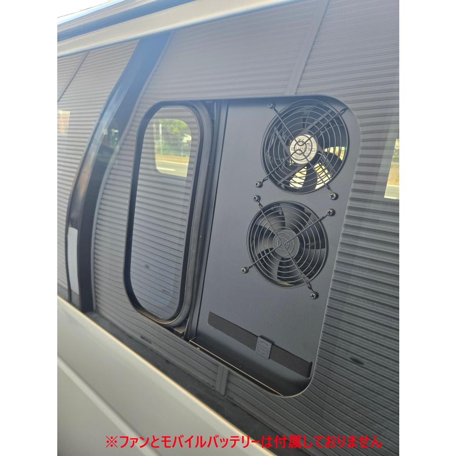 ハイエース200系4型以降 リアスライド窓用 ファン取付パネル : ref