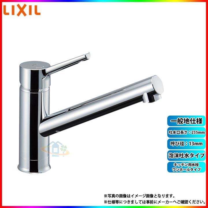 LIXIL（リクシル） [SF-WM420SYX(JW)] クロマーレS キッチン用水栓