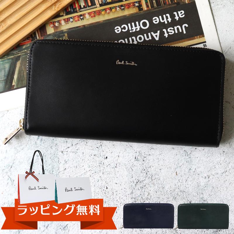 Paul Smith（ポール・スミス） ラッピング無料ポールスミス 財布