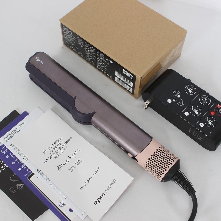 ボーナスストア+5％】Dyson Airstrait ストレイトナー HT01 JPPL