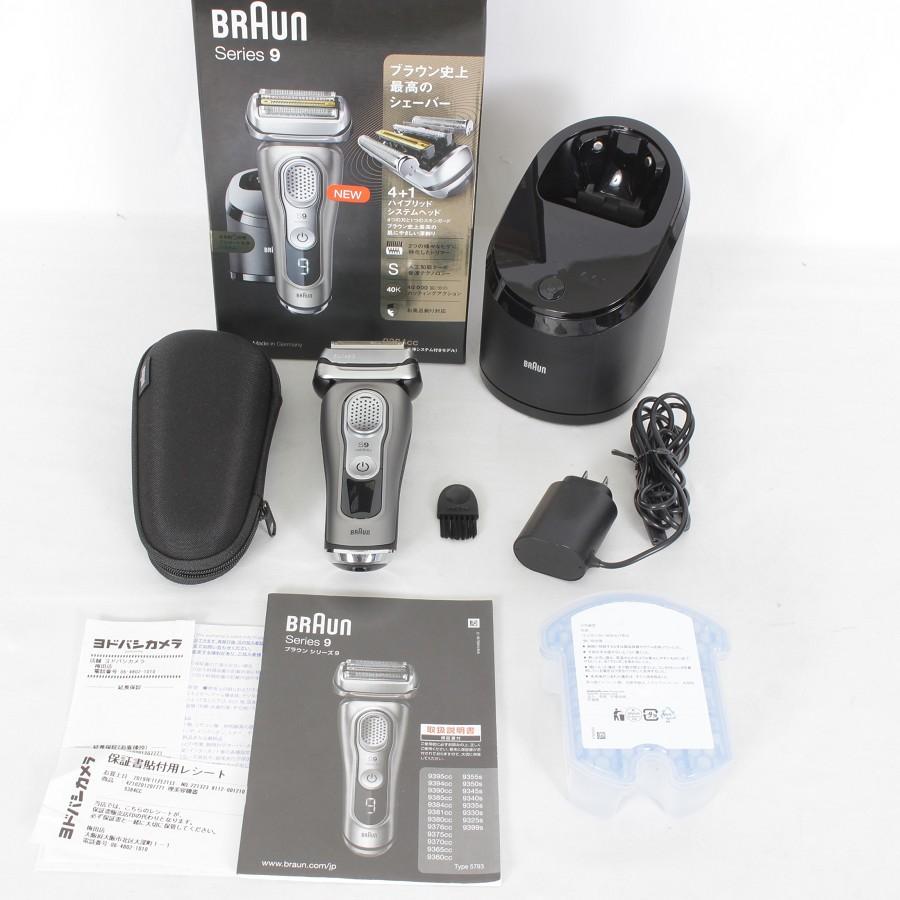 美品】ブラウン シリーズ9 9384cc アルコール洗浄機付き メンズ