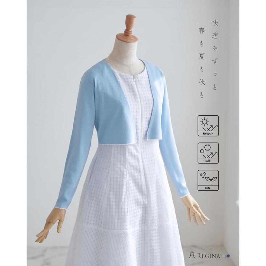REGINA RISURRE（レジーナリスレ） 【スカラップ カーディガン