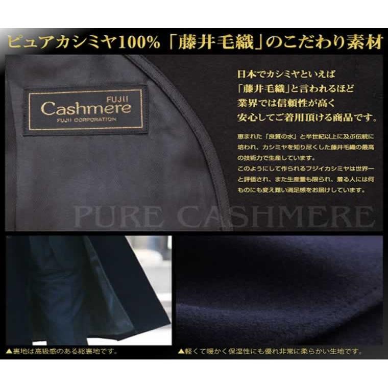 カシミヤ100％ メンズロングコート ステンカラー ラグラン 紳士
