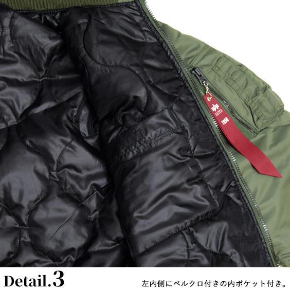 Alpha Industries（アルファ・インダストリーズ） ALPHA フライト