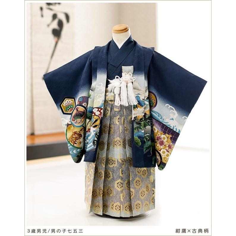 3歳 男の子 着物レンタル 七五三 d3002 袴レンタル 753 子供着物 人気