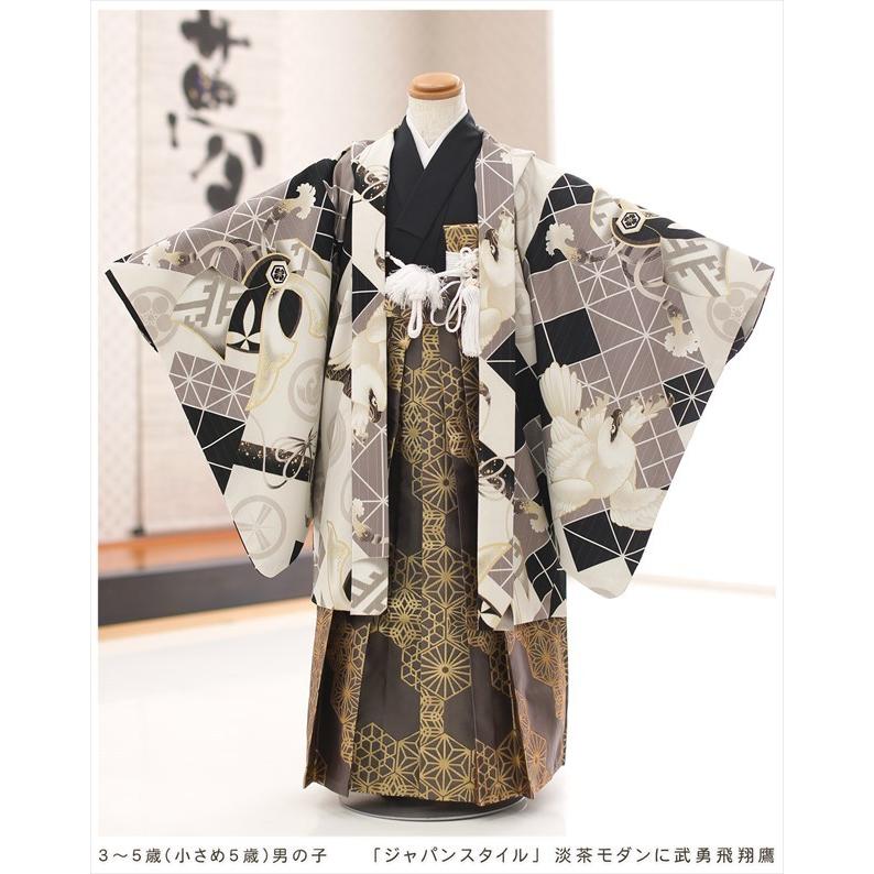 七五三 5歳 男の子 100cm〜110cm 袴レンタル d4203 子供着物 七草 着物