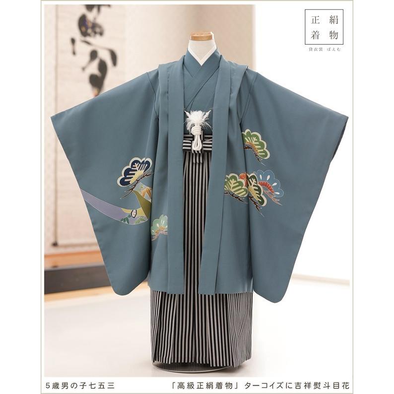 5歳 男の子 正絹 七五三 着物レンタル d5498 袴レンタル プレミアム