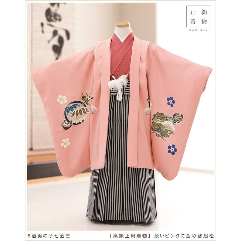 5歳 男の子 正絹 七五三 着物レンタル d5499 袴レンタル プレミアム