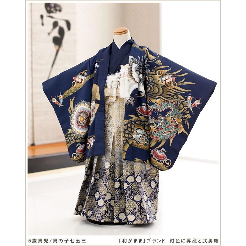 5歳 男の子 着物レンタル 七五三 d5133 子供着物 袴 フルセット 人気