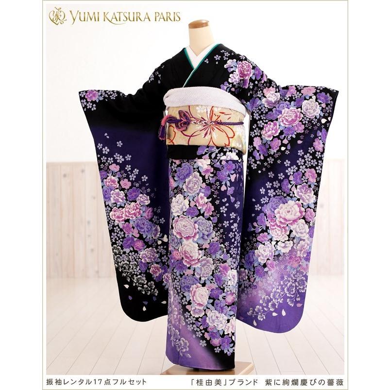 YUMI KATSURA（ユミカツラ） 桂由美 成人式 振袖レンタル 2026 1月