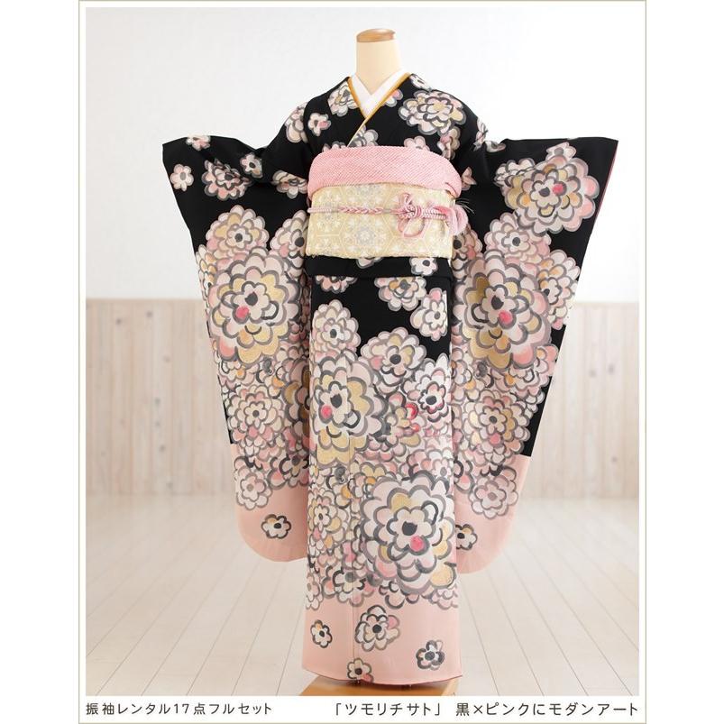TSUMORI CHISATO（ツモリチサト） 成人式 振袖レンタル fp1235s 2026 1
