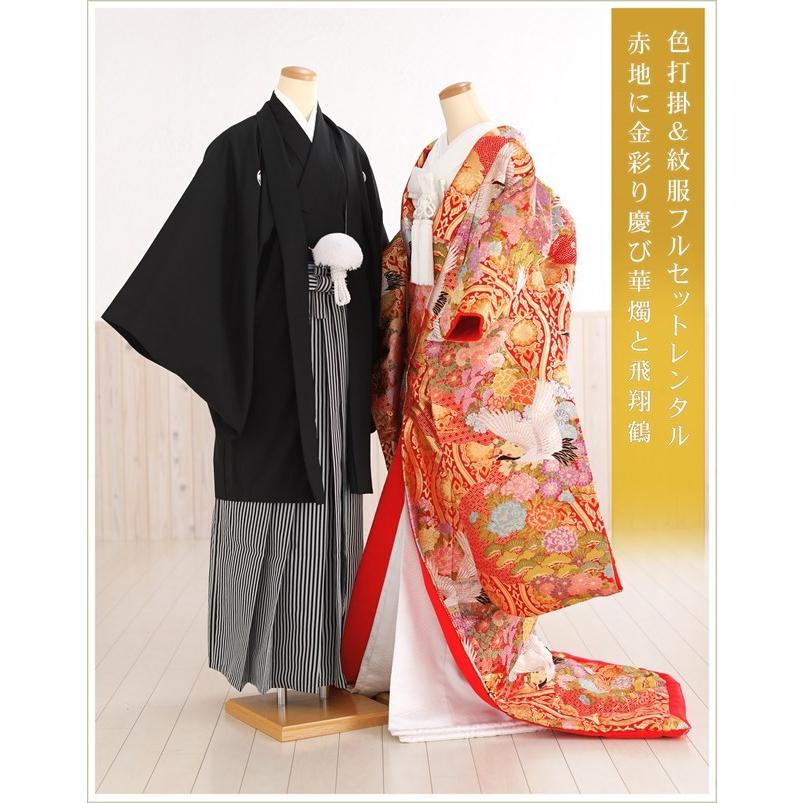 色打掛レンタル 紋付きセット 打掛け iu025 花嫁 着物レンタル 結婚式