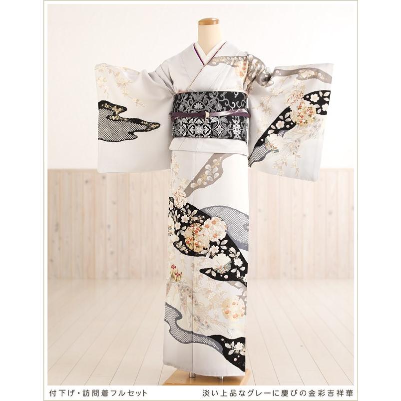 訪問着レンタル 卒業式 母 着物 hw1435 入学式 ママ 粋な着物レンタル