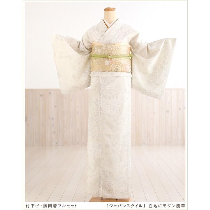 訪問着レンタル hw1475 卒業式 母 着物 入学式 ママ 七五三 結婚式 お