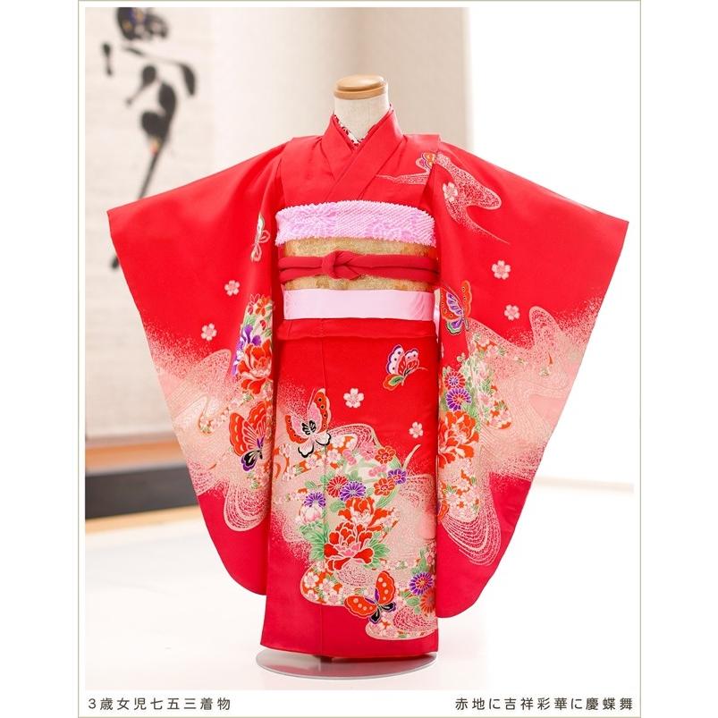 3歳 女の子 帯セット 着物レンタル 七五三 j3002 子供着物 753 結び帯