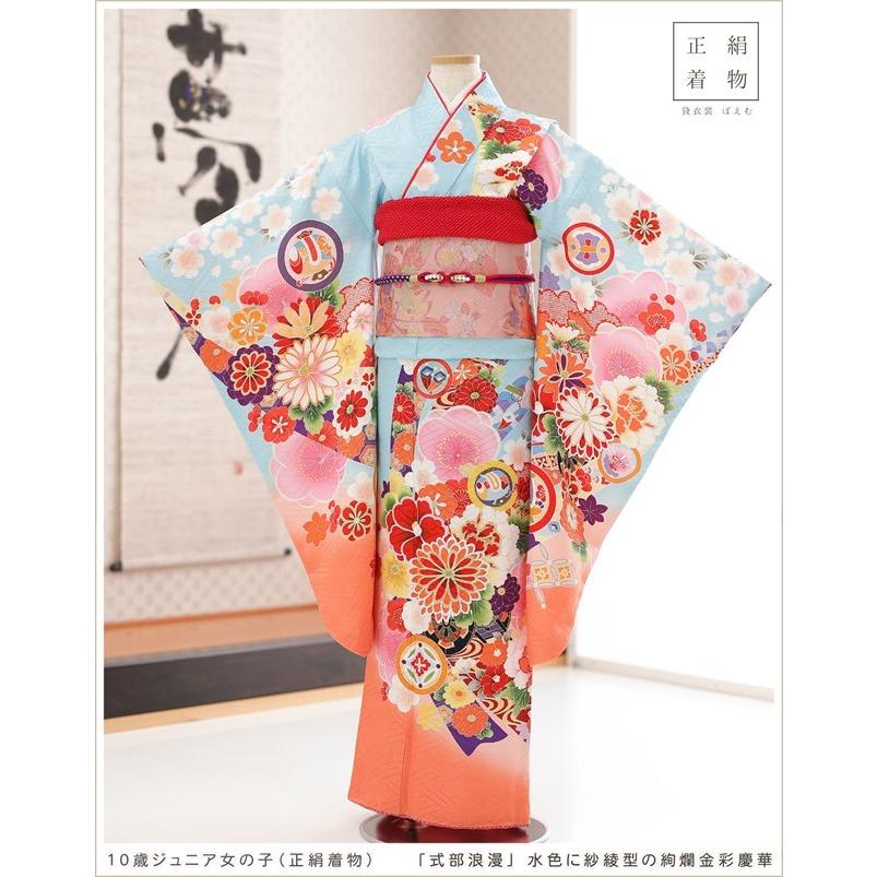 10歳 女の子 正絹 着物レンタル jk1199 子供振袖 ジュニア振袖 1/2成人