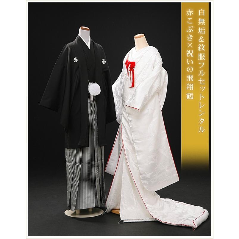 白無垢レンタル 結婚式 フォトウェディング 新婦和装 紋付セット su003