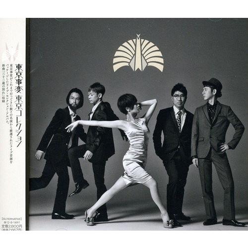 ボーナスストアPlus 10％対象 東京事変 CD 東京コレクション 通常盤