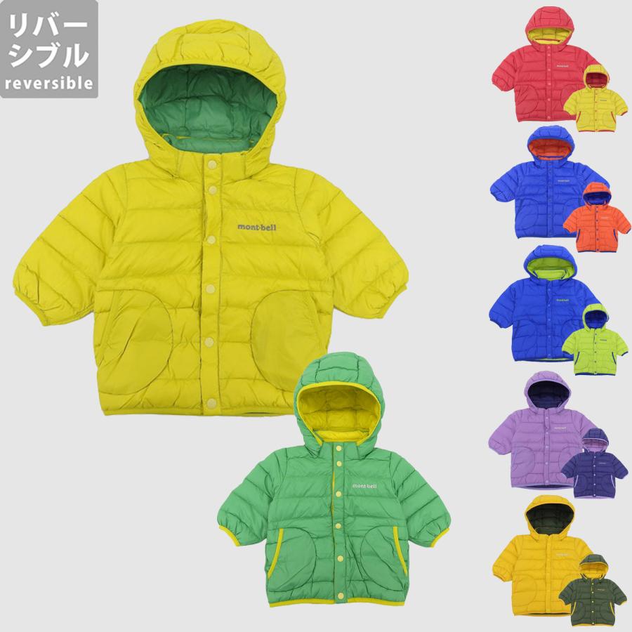 mont-bell（モンベル） ネージュダウン パーカ Baby's 80サイズ 90