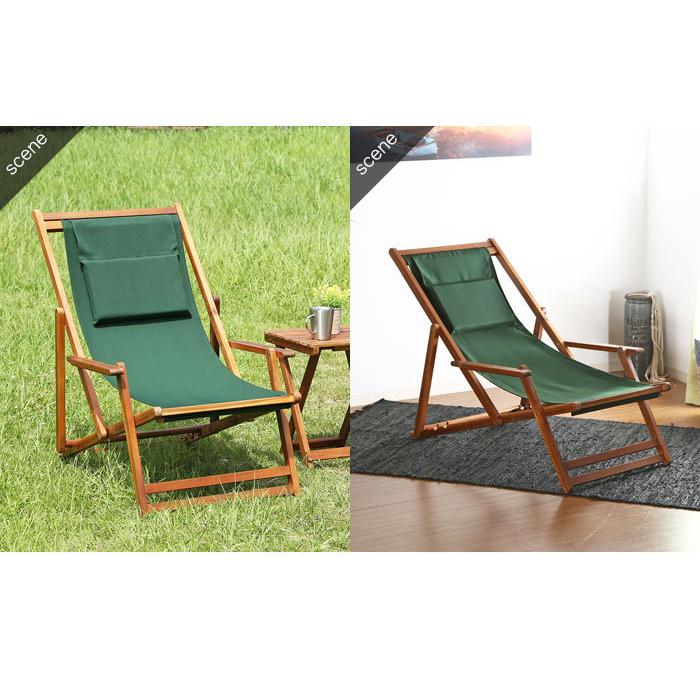 デッキチェア ガーデンチェア リクライニングチェア 折りたたみ