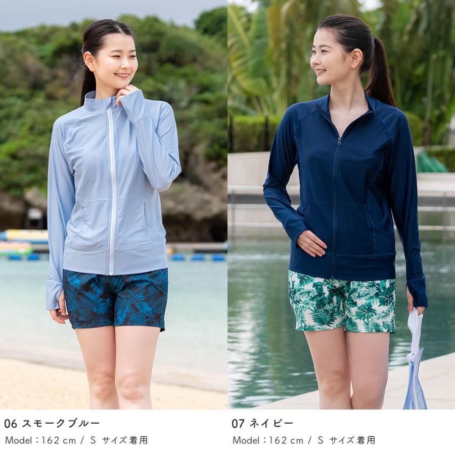 ラッシュガード レディース スタンドカラー 立ち襟 水着用 フードなし