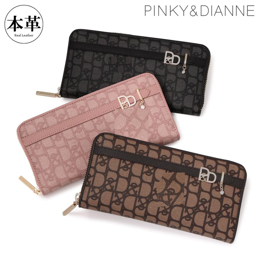 PINKY&DIANNE（ピンキー アンド ダイアン） 長財布 本革 大容量