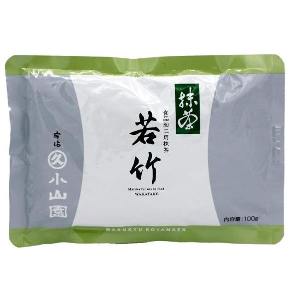 抹茶 宇治 丸久小山園 若竹 100g 袋詰（わかたけ）製菓 食品加工用