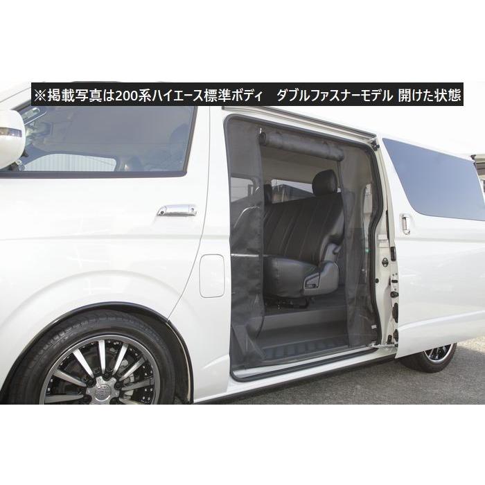 E25キャラバン/手摺無[H13.07〜H24.05][スライドドア左]防虫ネット