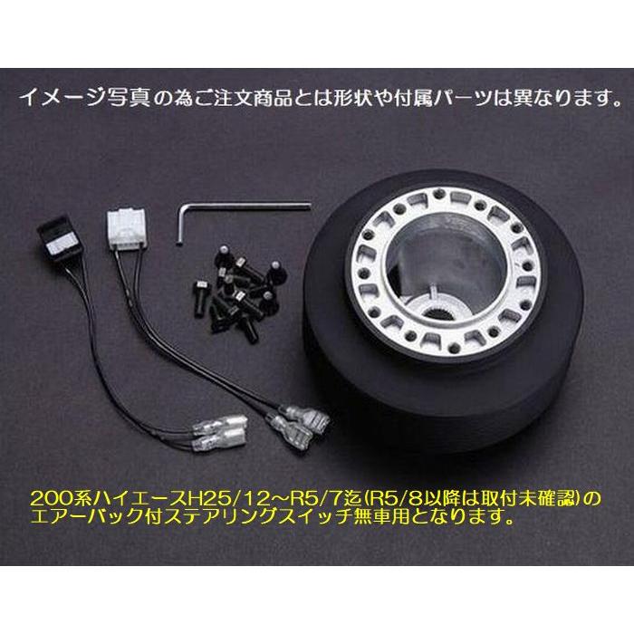 4/5/6/7型200系ハイエース2/4WD[2013/12〜]ステアリングスイッチ無用
