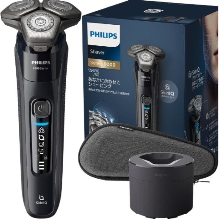 フィリップス 電気シェーバー 9000シリーズ S9696/50 ブラック 洗浄機