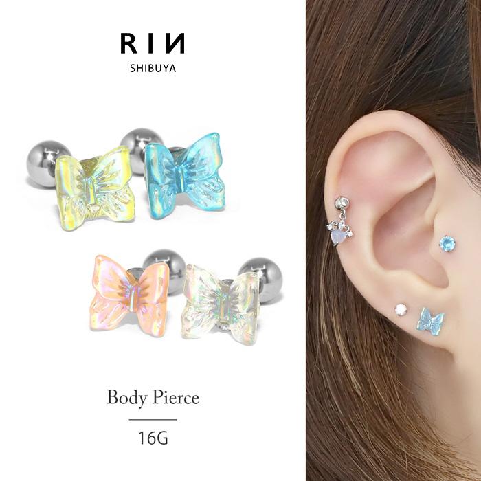 凛 RIN ボディピアス 蝶々 バタフライ 16G 軟骨ピアス クリア キラキラ