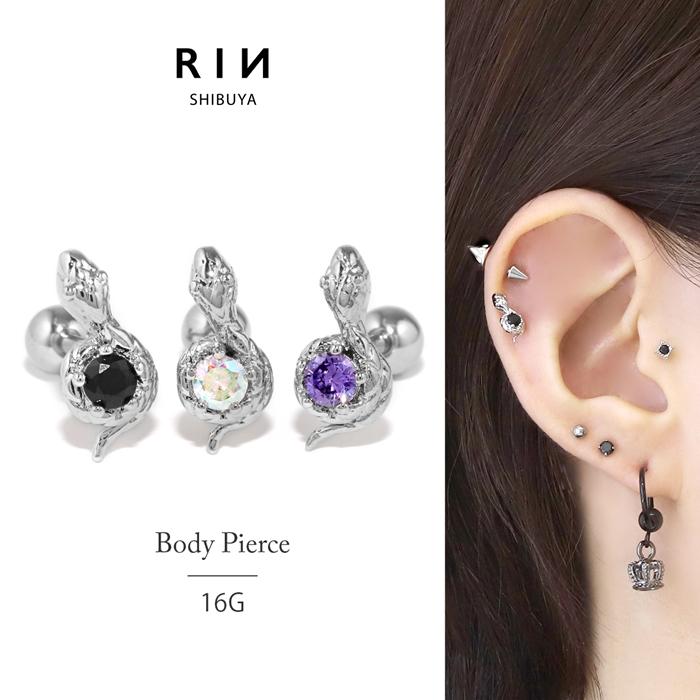 凛 RIN ボディピアス 16G 軟骨ピアス 蛇 スネーク ジュエル キラキラ