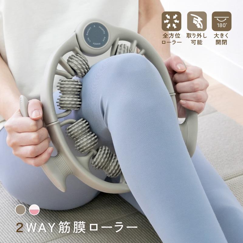 creer（クレエ） 【クーポンで更にお得】これひとつで全身くまなくほぐ