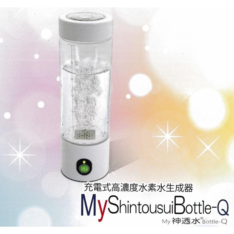 My神透水ボトルQ 水素水生成器 AWH003 【水素：1200ppm