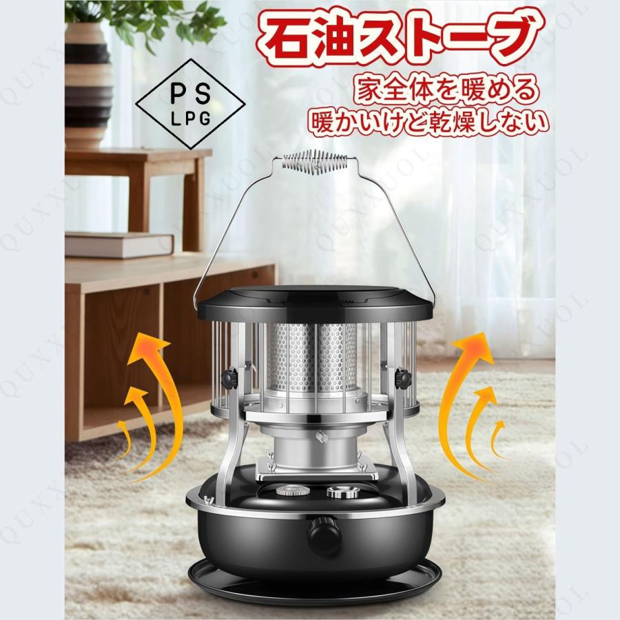 石油ストーブ 灯油ストーブ 対流式石油炉 小型炉 対流加熱省エネ
