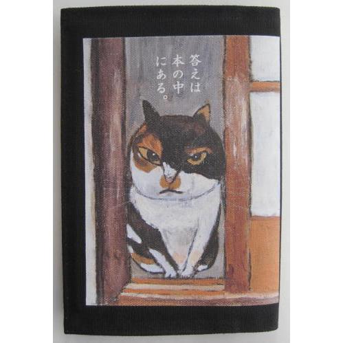 高原鉄男 絵画「招猫 招福 人生上々」 高原鉄男板絵 招福招猫 高原鉄男