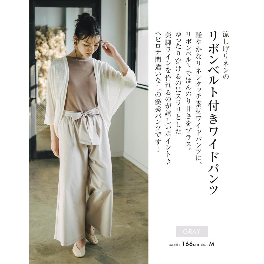 aquagarage（アクアガレージ） クロップド丈リネンブレンド美脚ワイド