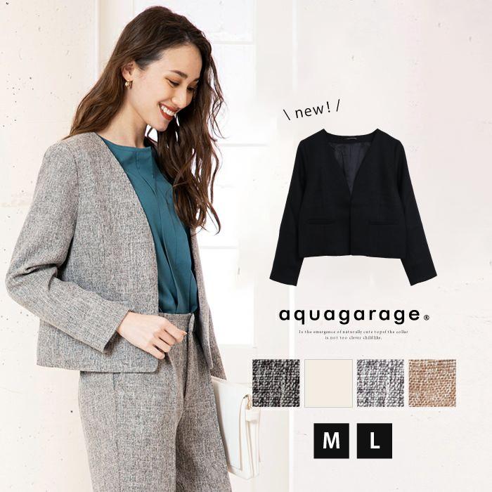 aquagarage（アクアガレージ） ジャケット レディース ツイード ノー