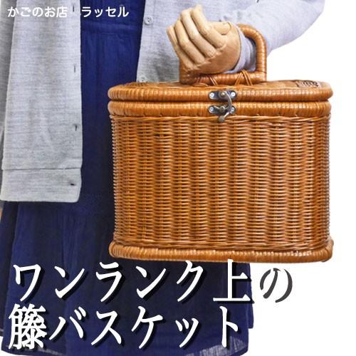 型番690 籐かご ピクニック行楽バスケット 運動会 お弁当入れ ふた付き