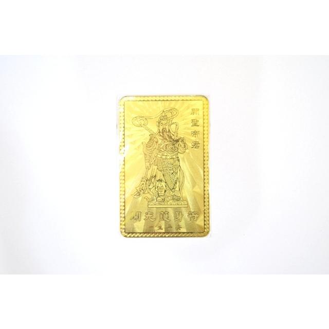 メール便OK】 関羽 横浜 関帝廟 金カード お守り 商売 学問 仕事